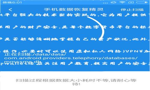 tpwallet闪兑安全漏洞分析与黑客攻击应对策略

tpwallet, 闪兑, 黑客攻击, 安全漏洞/guanjianci

前言
随着数字货币和区块链技术的迅速发展，交易平台和钱包也在不断增加，tpwallet作为其中的一员，其闪兑功能受到了用户的广泛关注。然而，安全问题始终是数字货币领域的热点话题，近期tpwallet闪兑功能遭到黑客攻击，导致大量用户资产受到影响。本文将深入分析该事件的背景、原因及影响，同时提供相应的应对策略及用户自我防护措施，帮助用户更好地理解并加强自身的安全意识。

tpwallet闪兑的概述
tpwallet是一款致力于提供便捷、高效的数字资产管理解决方案的钱包，它的闪兑功能旨在允许用户快速、无缝地进行数字资产的交换。通过这一功能，用户可以在多种数字货币之间不经过繁琐的步骤，迅速完成换币操作。因此，tpwallet吸引了大量用户，并迅速积累了相应的用户基础。然而，正是因为其高频使用特点，使得tpwallet的安全性成为了一个焦点。

黑客攻击事件的经过
据透露，tpwallet闪兑功能在某个特定时间段内遭受了大规模的黑客攻击。攻击者利用了该系统中的安全漏洞，通过技术手段侵入了tpwallet的服务器，获取了用户账户的信息，导致用户资金被盗。在此次事件中，tpwallet方面虽然迅速反应并采取措施，但仍有不少用户资产遭受损失。这一事件引发了广泛的关注和讨论，用户对于tpwallet的信任度受到影响。

安全漏洞的分析
针对tpwallet闪兑遭受黑客攻击的事件，安全专家指出，黑客利用的正是系统中的一处安全漏洞。漏洞可能出现在多种角度，如网络接口的安全，存储密码的加密强度，甚至是系统的防火墙设置不当。深入分析后发现，很多数字资产管理平台在安全性投入上可能没有足够的重视。为了防止未来类似事件的再次发生，tpwallet需要全面检讨其安全结构，提高防护水平。

用户该如何应对黑客攻击
遭遇黑客攻击后，用户的第一反应通常是恐慌。但除了报警和联系钱包服务团队进行协助外，用户还有一些自我防护的措施可以采取。用户需要定期更换密码，并采用复杂且独一无二的密码来保护自己的账户服务。此外，使用双因素认证也是一种有效的保护措施；与此同时，在进行大额交易时，用户可考虑使用硬件钱包等更加安全的存储方式。避免在公共网络环境下进行金融交易，增加了资金的安全性。

tpwallet未来的安全措施建议
针对发生的安全事件，tpwallet平台应当进行深入的安全审计，及时发现并修复系统漏洞。同时，建议建立更加完善的应急响应机制，一旦发生安全事件，可以快速采取有效的措施进行应对。此外，tpwallet可以发布安全教育内容，帮助用户提升安全意识，让每位用户都能参与到安全防护的过程中。安全不仅仅是平台的责任，也是每一个用户应该共同承担的义务。

结论
tpwallet闪兑遭受黑客攻击事件，令人深思。而这一事件的发生并非个例，整个数字货币行业都面临着类似的安全威胁。面对日益复杂的网络安全形势，用户和平台都需要提高警惕。只有通过不断的技术创新和安全教育，才能更有效地防止此类事件的发生，让用户的资产安全得到更好的保障。

相关问题探讨
1. 什么是tpwallet的闪兑功能？
tpwallet闪兑功能是用户在该平台上实现数字货币快速交换的一种服务。用户可以在不同数字资产之间快速转移，而无需经历长时间的转账和兑换程序。这一功能是基于tpwallet平台强大的技术架构实现的，它为用户提供了便利，同时也对安全性提出了更高的要求...

2. 在数字货币交易中，为什么安全性如此重要？
安全性在数字货币交易中至关重要，这是因为数字资产一旦丢失，往往很难追溯；而且数字货币交易的匿名性也使得黑客行为更加隐蔽。在当前环境下，不断提升安全保护能力，确保用户的财产安全，是每个数字货币平台的根本责任和义务...

3. 如何判断一个钱包的安全性？
判断一个钱包的安全性可以从多个方面入手。首先，需要查看该钱包是否有公开的安全审计报告，审查其安全策略和历史安全事件记录。其次，钱包对用户资金的管理是否透明，用户是否能够清晰地掌握自己的资产状况。此外，用户反馈和社区评价也可以作为判断钱包安全性的一个参考指标...

4. 用户如何保护自己的数字资产安全？
用户在保护自己的数字资产时，可以采取多种方式。对于密码，建议使用复杂的组合，并定期更换。同时，启用二次验证功能可以增强安全层面。此外，尽量避免在公共网络下进行交易操作，必要时可以使用虚拟私人网络（VPN）加密链接，以保护信息的传输过程...

5. tpwallet将如何改进其安全措施？
tpwallet可以通过技术更新、加大资金投入、完善用户教育等多种手段来改进其安全措施。从技术层面，定期进行系统安全审计和渗透测试有助于提前发现潜在的漏洞；与此同时，tpwallet还应关注用户教育，提高用户的安全意识，从而构筑一个更为坚固的安全防线...

6. 数字货币行业未来的安全趋势是什么？
未来数字货币行业的安全趋势将会更加注重综合性安全措施的建设，包括硬件钱包与软件钱包的结合使用、智能合约安全审计的加强以及行业内各平台之间的数据共享机制。用户的安全意识将成为防范安全风险的重要一环，最终，实现用户与平台共同构建安全生态的目标... 

以上内容包括了tpwallet闪兑遭到黑客攻击的详细分析及应对措施，并引导出多方面的相关问题进行深度探讨，有助于用户更好地理解当前的安全态势及个人防护措施。