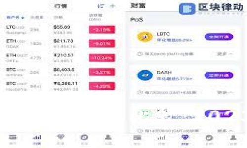 区块链托管钱包推荐与比较：2023年最佳选择