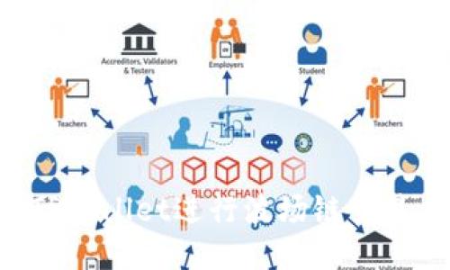 如何使用TPWallet进行波场链交易：全面指南