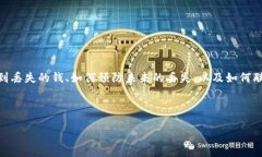 思路整理在考虑“数字钱