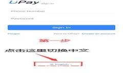 数字人民币钱包：央行推