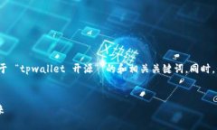 注意：为了满足你对  的需