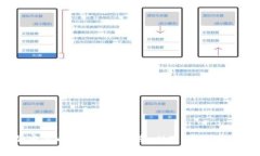 安卓加密货币钱包使用指