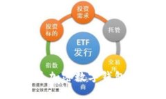 深度探讨：什么是加密数