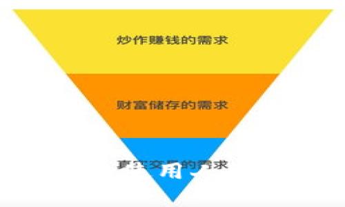 如何在TPWallet上使用人民币换币：全面指南