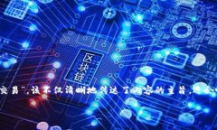 思考和关键词在内容方面