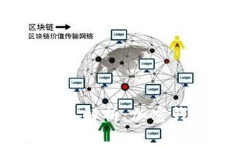 TPWallet与火币的关系解析：加密钱包与交易平台之桥梁