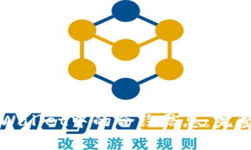 如何删除TPWallet中的合约信息：完整指南与技巧