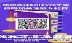 TPWallet如何将其他数字货币