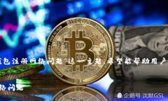 在此提供的文章探讨了“