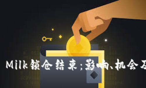TPWallet Milk锁仓结束：影响、机会及未来展望