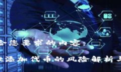 以下是符合您要求的内容