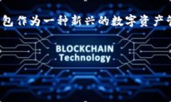 引言在区块链技术的世界