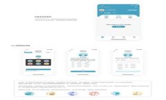 TPWallet App官方版下载：畅