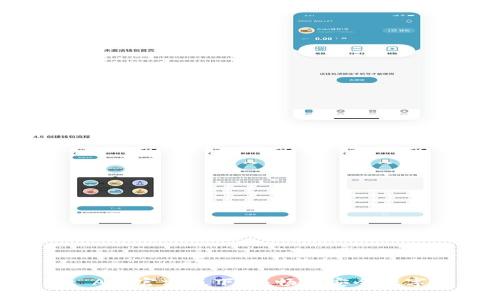 TPWallet App官方版下载：畅享安全数字资产管理
