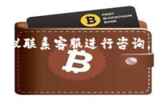优质     如何轻松开通数字