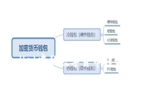 如何将TPWallet中的数字货币转回OKEx交易所？