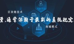 值得注意的是，关于具体