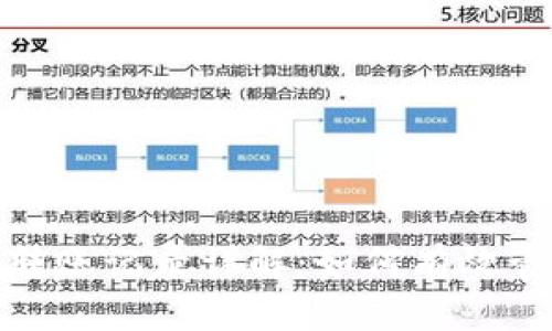 数字钱包转账记录详解：如何有效管理与查询
