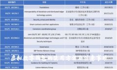 虚拟数字钱包的使用方法