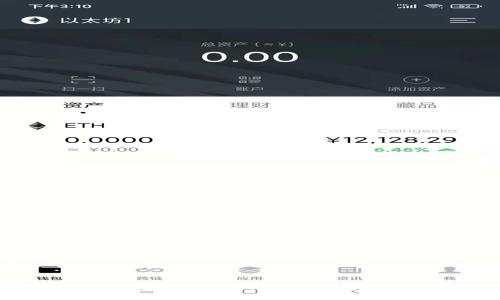 如何快速认证TPWallet：详尽指南
