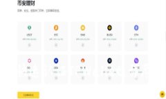 如何快速认证TPWallet：详尽