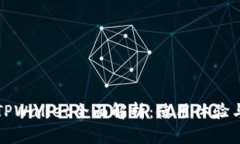 红杉众筹TPWallet全面解析：