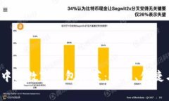 2023年最佳中文数字钱包推