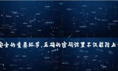 简介在加密货币日益普及