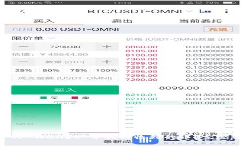 优秀的

如何在 TP Wallet 中找到收到的币？完整操作指南