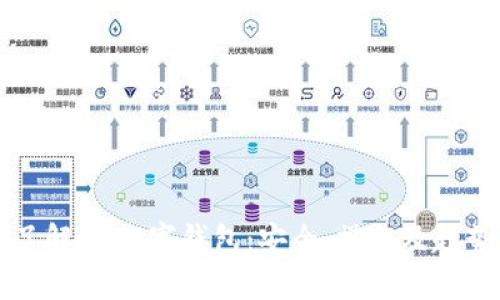 全面了解CD数字钱包：安全、操作及趋势分析
