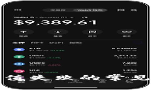 优质
京东数字钱包充值失败的常见原因及解决方案
