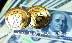 如何设置TPWallet以防止被他