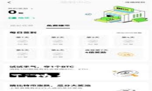 TPWallet的NFT：功能、用途及市场潜力解析