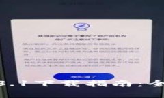 tpwallet最新版本1.3.1下载指