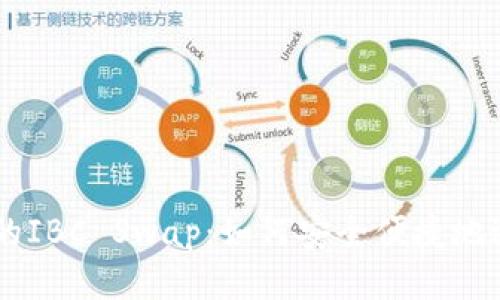 TPWallet中的IBC Swap：如何安全便捷地进行跨链交易