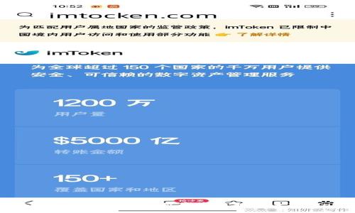 如何将火币交易所的数字资产提取至TPWallet