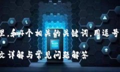 思考一个且的，放进标签