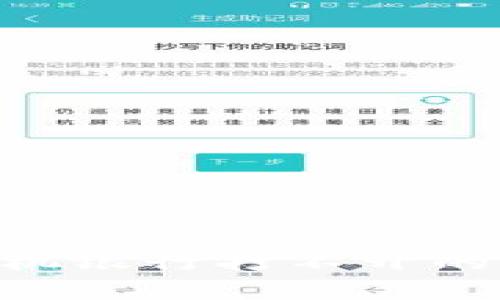 下载TP Wallet后手机银行打不开的解决方案与常见问题