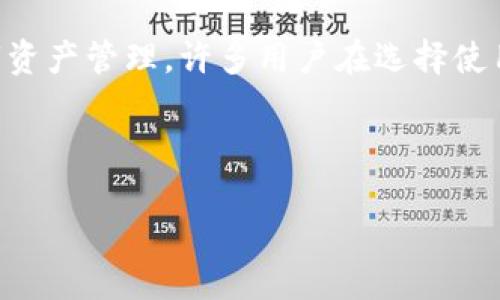 详细介绍

在数字货币和区块链技术的蓬勃发展下，安全性成为每位用户最为关心的问题之一。TPWallet是一个非常流行的数字钱包，专注于支持多种数字资产管理。许多用户在选择使用TPWallet时，都会考虑智能手机的安全性。因此，本文将探讨“TPWallet用什么手机最安全”，并给出一系列建议，以帮助用户选择最适合的设备。



如何选择安全手机来使用TPWallet