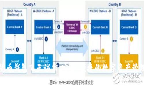 数字货币钱包飞天诚信：安全、便捷的数字资产管理工具