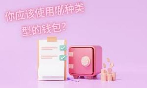 

如何通过TPWallet在去中心化交易所进行交易