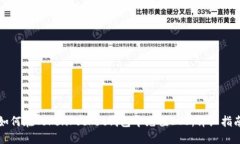 如何在TokenPocket钱包中充值