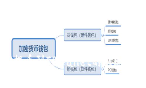 思考的

交易所提币到TPWallet的到账速度分析