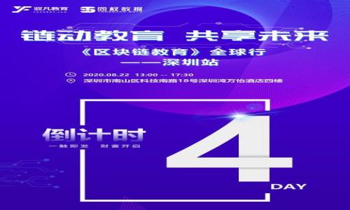 

如何在网页上授权区块链钱包：完整指南