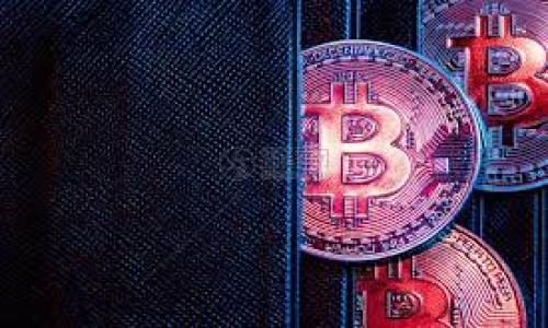 的优质
   如何通过TPWallet将美元提现为人民币 /  

相关关键词：
 guanjianci  TPWallet, 美元提现, 人民币兑换, 加密货币钱包 / guanjianci 

 引言 
 随着全球化的发展，越来越多的人开始使用加密货币来实现资产的多样化。TPWallet作为一款流行的加密货币钱包，支持多种币种的存储、交易和提现。这使得用户可以方便地管理他们的数字资产，并通过简单的操作将美元提现为人民币。然而，很多用户在使用TPWallet时，对美元提现和转换过程仍然有疑问。本文将详细介绍如何通过TPWallet将美元提现为人民币，并解答一些可能遇到的问题，帮助用户顺利完成交易。 

 问题1：TPWallet是什么？ 
 TPWallet是一款多链数字资产钱包，支持区块链上多种资产的存储和管理。用户不仅可以方便地存储自己的加密货币，还能通过它进行资产的交易。TPWallet的界面友好，功能强大，适合所有层次的用户。从初学者到专业投资者，都能在TPWallet中找到适合自己的功能。此外，TPWallet还与多家交易所合作，提供了快速、高效的交易服务，用户可以在这种安全的平台上轻松管理自己的数字资产。通过TPWallet，用户可以在不同的区块链之间进行转账，且操作简单快捷，极大地提高了用户的使用体验。 

 问题2：为什么选择将美元兑换成人民币？ 
 随着全球经济的不断发展，人民币在国际市场上的地位逐渐提升，很多用户在完成资产管理时选择将自己的美元转换为人民币。原因可以从以下几个方面进行分析：
1. 投资机会：人民币参与的市场正在持续扩大，尤其是在中国的证券市场、房地产市场等，选择将美元兑换为人民币，可以更好地配置个人投资组合。
2. 生活需求：许多用户在中国生活或工作，需要用人民币进行日常消费，因此，拥有一定的人民币资产变得必要。
3. 汇率波动：美元与人民币的汇率可能发生变化，用户可以在合适的时机选择兑换，以期获得更高的收益。
4. 政策变化：随着中国经济政策的不断变化，人民币的国际化进程也在加快。许多用户相信，人民币的潜力巨大，而选择持有人民币资产是一个不错的选择。 

 问题3：TPWallet如何提现美元？ 
 在TPWallet中提现美元的操作流程相对简单，但用户需要提前准备好相关资料，确保提现能够顺利进行。具体步骤为：
1. 登录TPWallet账户：首先，用户需使用个人账号登录TPWallet平台，确保账户安全。
2. 选择提现功能：在账户界面，用户可以找到“提现”或“转出”选项。找到后点击进入。
3. 选择货币类型：用户需选择提现的货币类型，这里选择“美元”。
4. 输入提现金额：在页面弹出的输入框中，用户需要填写需要提现的美元金额。需注意按照TPWallet的最低提现要求进行操作。
5. 提交申请：完成金额填写后，用户需点击“提交”按钮，系统会处理用户的请求，并将提现申请提交给后台审核。用户需耐心等待。
6. 确认到账：一旦账户审核通过，用户将会收到系统发送的通知，美元提现到用户的关联账户（如银行账户或其他支付方式）上合适的时间。 

 问题4：如何将提取的美元转换为人民币？ 
 将提现到手的美元转换为人民币有多种方式，用户可以根据自身情况选择最合适的渠道：
1. 银行兑换：许多银行提供外币兑换服务，用户可以直接将美元存入银行并请求兑换成人民币。受限于银行的汇率，用户可以选择合适的时机进行兑换，以获得更好的汇率。
2. 第三方支付平台：一些支付平台（如支付宝、微信等）提供外币兑换功能。用户只需将美元通过平台提现，再选择兑换成人民币就能轻松完成。
3. 交易所兑换：在一些大型数字货币交易所，用户可以将美元通过交易对插入市场，然后选择与人民币的交易对完成兑换。此方式通常汇率相对较好，但需要注意相关的手续费。
4. 钱包兑换：通过TPWallet类数字钱包，某些情况下可直接在平台内进行跨币种兑换，简化了操作的复杂性。 

 问题5：TPWallet提现美元有哪些注意事项？ 
 在TPWallet提现美元时，用户需注意以下事项：
1. 较高的提现手续费：确保了解TPWallet的相关费用结构，避免因手续费而影响实际到账金额。
2. 汇率变化：在进行提现和兑换操作时，汇率可能会波动，用户需时刻关注美元对人民币的汇率动态，以便选择合适的时间进行交易。
3. 账户安全：确保TPWallet账户的安全性，包括验证码、二次验证等，以避免被盗用或遭受安全风险。
4. 法规政策：在进行跨区域交易时，用户需遵守所在地区的法律法规，确保自身行为的合法性。
5. 客户服务：如在提现过程中遇到问题，用户可以尽快联系TPWallet的客服团队，获取专业的帮助与指导。 

 问题6：TPWallet的用户反馈及常见问题有哪些？ 
 使用TPWallet的用户反馈较为正面，许多人认为其操作界面简洁、功能较全，适合各类用户需求。然而，有些用户在使用中仍会遇到一些问题。以下是几个常见问题：
1. 提现速度：部分用户反映提现到账时间较长，特别在高峰期可能延迟。因此，选择合适的时间进行提现可以 minim 减少等候时间。
2. 客服响应问题：在遇到紧急情况时，有些用户表示客服响应时间较长。建议用户在问题不紧急时耐心等待，确保信息的准确传递。
3. 安全性问题：用户对账户安全性有所顾虑，建议用户定期更换密码并开启账户安全保护，降低风险。
4. 汇率折扣：很多用户关注汇率的波动及交易所、银行的汇率差异。在选择兑换的时候，提前进行信息的收集与市场调研，可以更好地进行选择。
5. 功能特性：用户在使用中可能对某些功能不明了，TPWallet的官方网站和社群通常会提供详尽的教程与帮助，用户可以参考相关资料来加深对平台的理解。 

总结：通过以上六个相关问题的讨论，希望能为用户在TPWallet提现美元并兑换成人民币的过程中提供帮助和指导，让您更好地管理自己的数字资产。