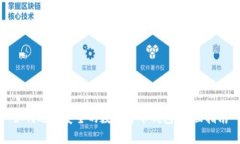 如何选择安全的数字货币