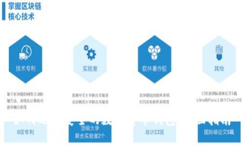 如何选择安全的数字货币钱包：全面指南