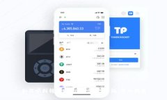 如何顺利转入TPWallet空投系