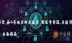 思考一个且的，放进标签